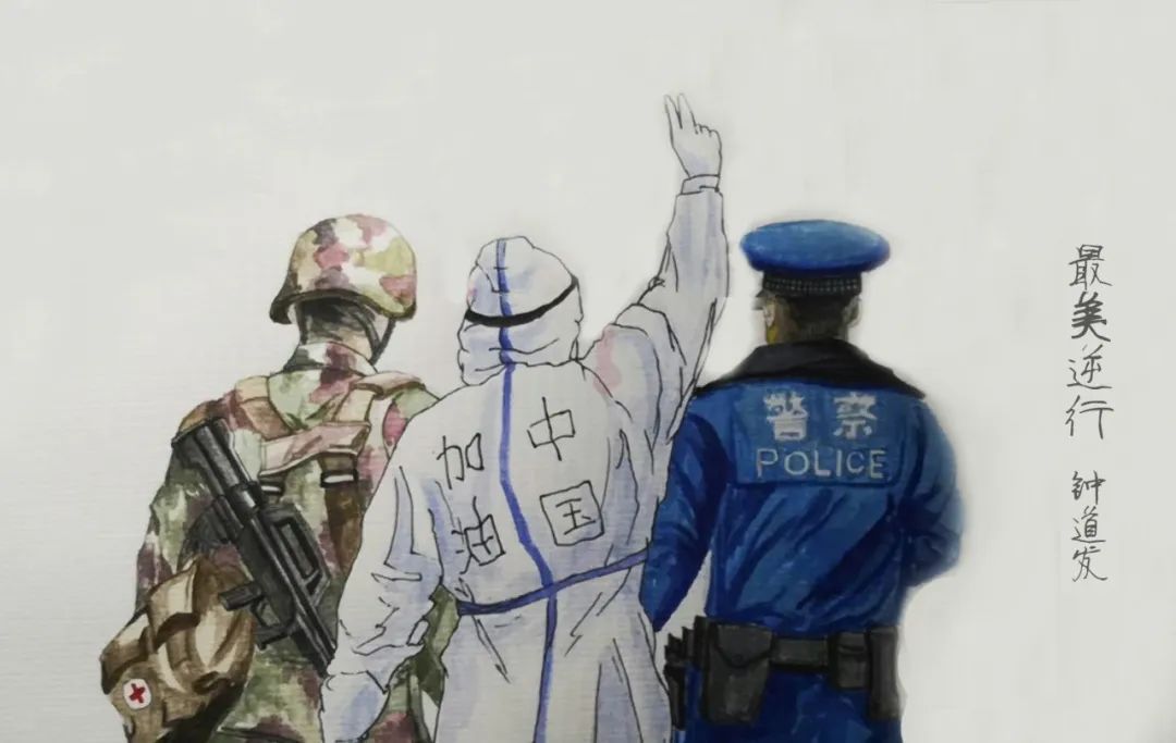 为白衣天使打call,这些兵哥太"秀"了