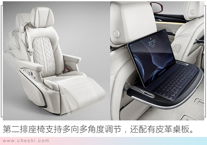 别克新GL8 Avenir内饰曝光 新车首次采用六座座椅布局