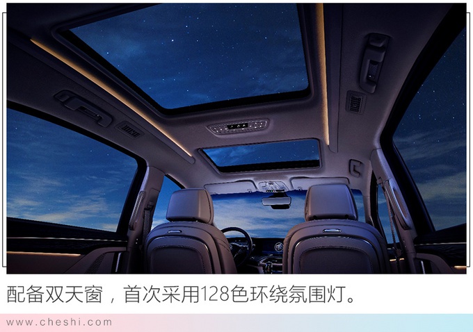 别克新GL8 Avenir内饰曝光 新车首次采用六座座椅布局