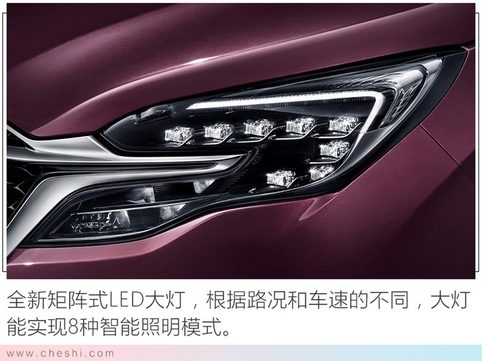 别克新GL8 Avenir内饰曝光 新车首次采用六座座椅布局