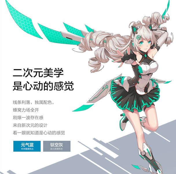 天选姬今日官宣出道 为爱而生掀起潮玩新次元_手机新浪网