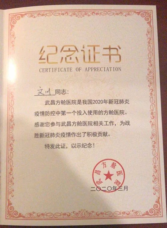 ���Ĵ��յ��ļ���֤��