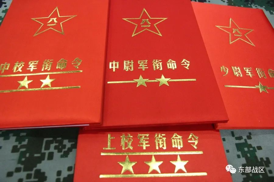 "刚被授予中尉军衔,即将参加驻训任务的排长柳雨辰激动地说.戴上