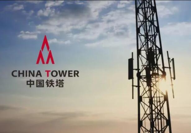 中国铁塔2019年净利润5222亿元同比增长971