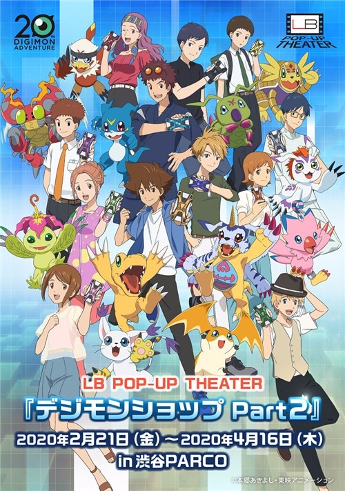 数码宝贝所有游戏