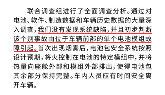 无视消费者权益的特斯拉到底闯了多少祸？