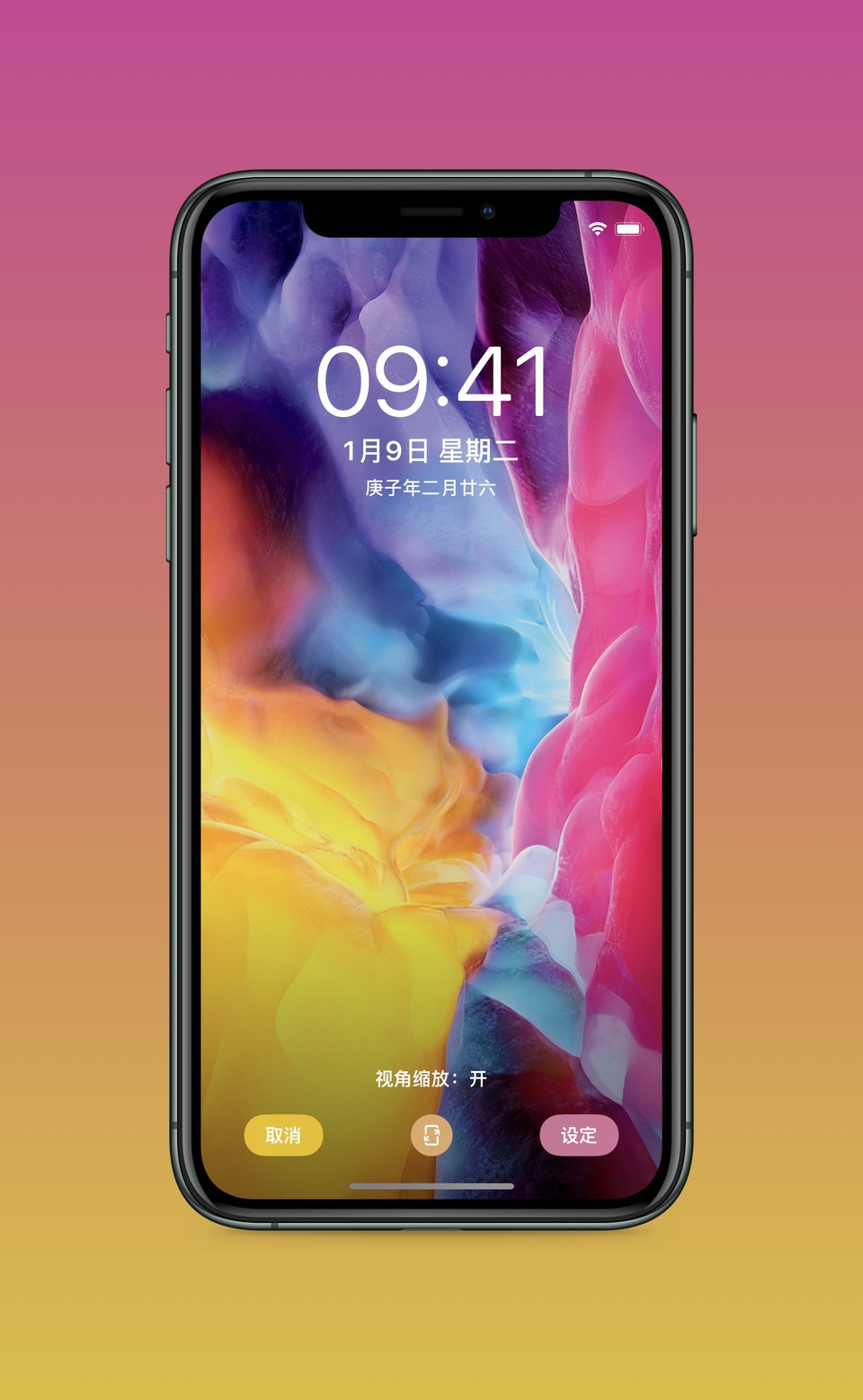 你现在就能用上新款ipad Pro 的内置壁纸 手机新浪网