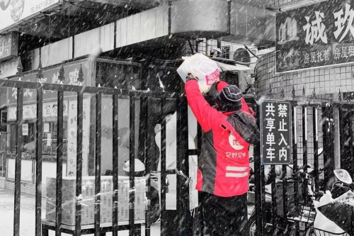 每日优鲜获评中科院《互联网周刊》最具社会责任生鲜电商