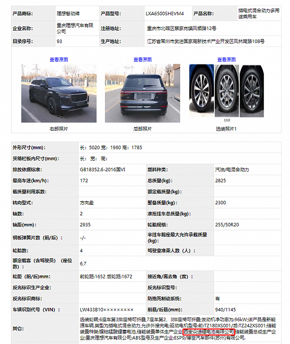 图片来源:工信部官网、界面科技研究部
