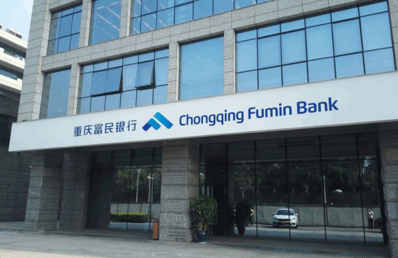 重庆富民银行7项违法违规行为,罚没约215万元|民营银行_新浪财经_新浪