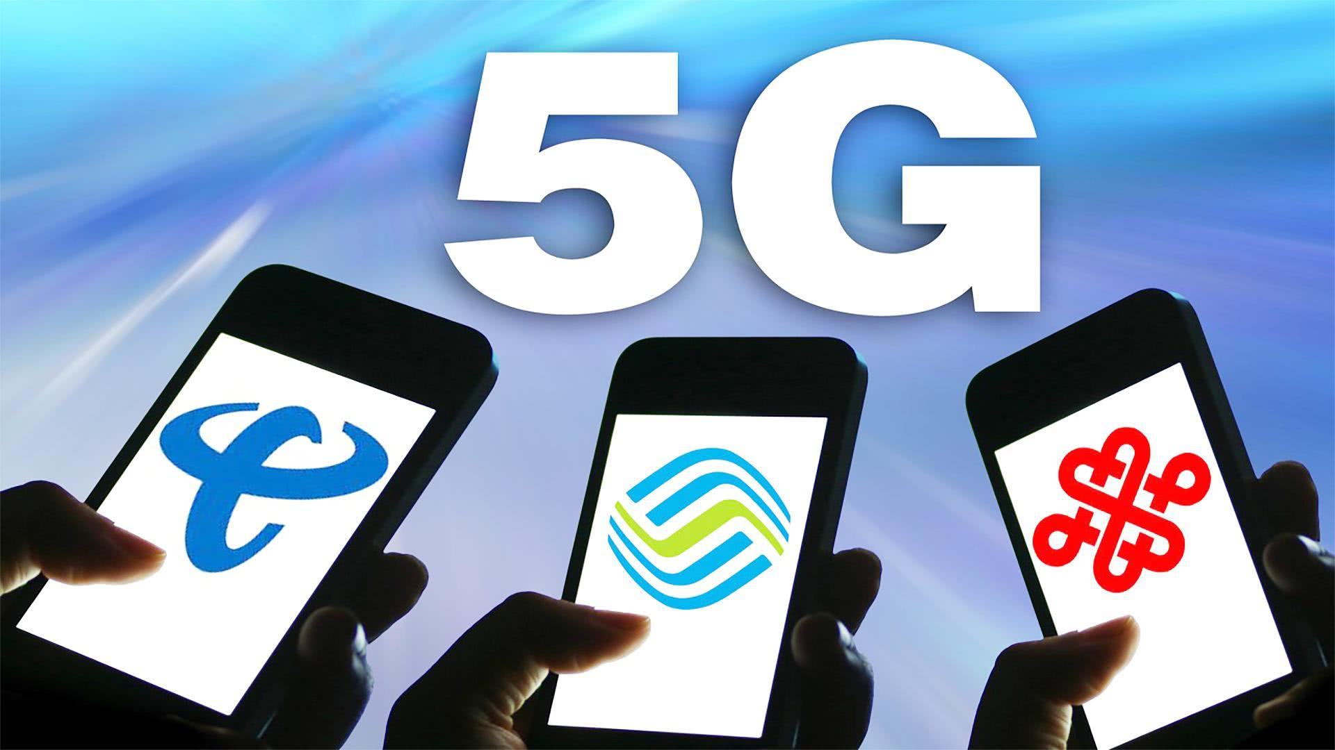 中国移动发力5g月增900万反超中国电信