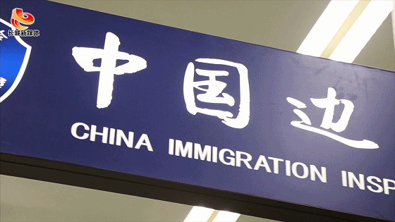 守一道门 护一座城 石家庄边检机场战"疫"