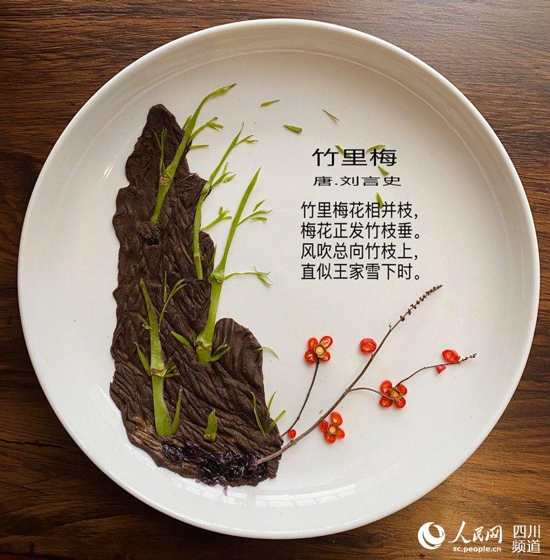 还开展了精彩的"古诗美食创意画"活动