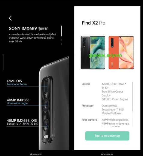 Oppo Find X2 Pro关键配置 价格曝光 12 512gb约售8640元 手机新浪网