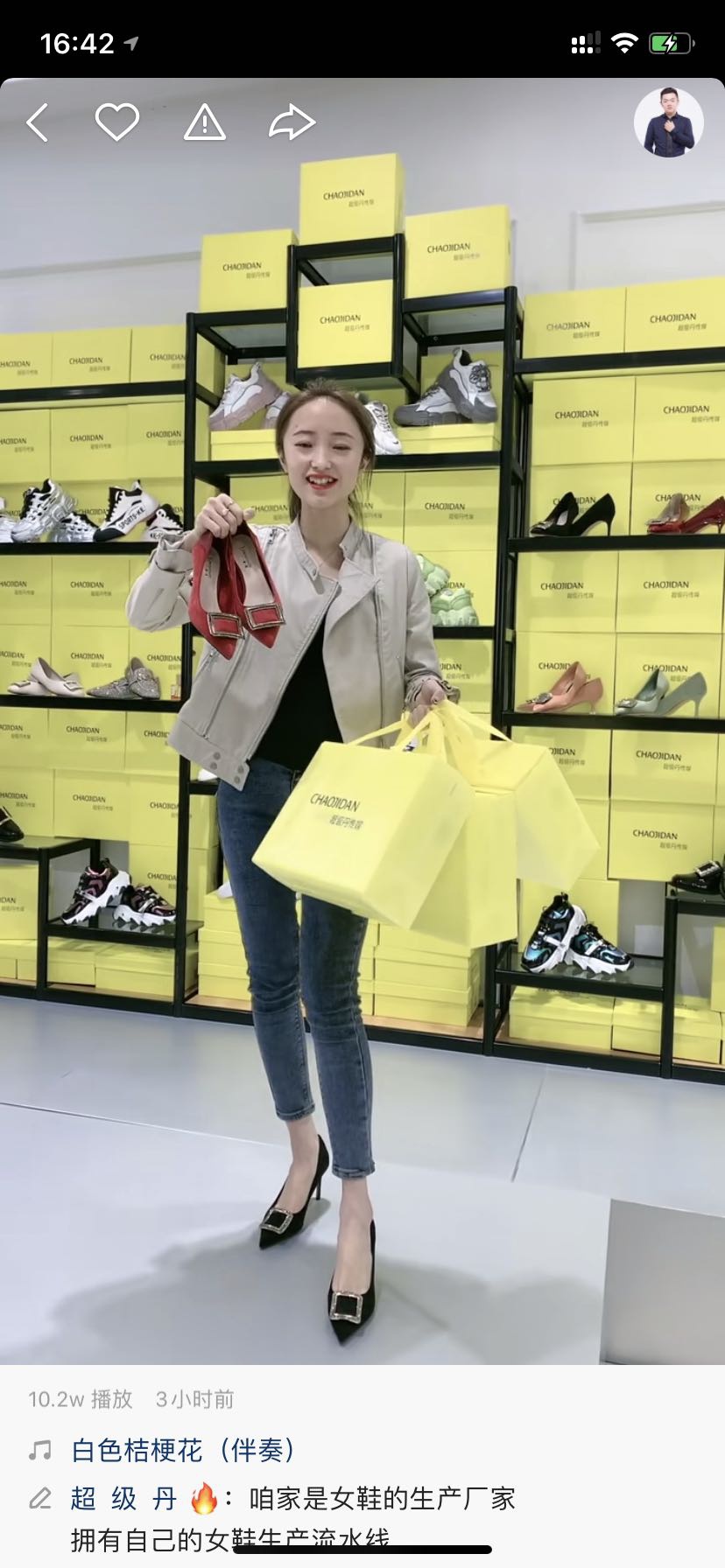 一场直播带货150万,快手主播帮实体商家清空春节库存