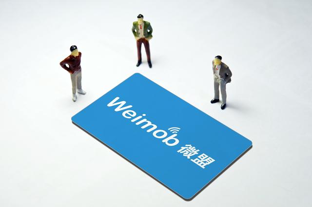 微盟称数据已全面找回股价大涨已准备15亿元赔商户