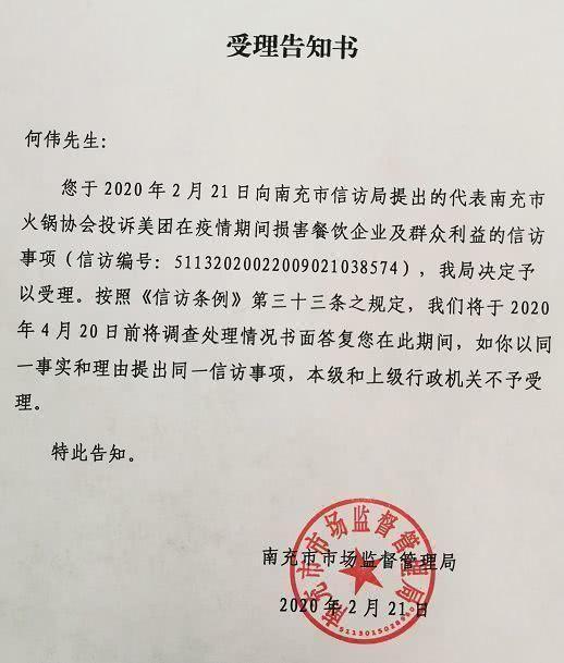 流血流汗的商家喊话王兴求美团点评别再涨佣金了快活不下去了