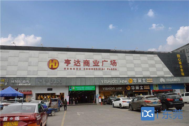 防疫暖新闻|塘厦一业主为商户减租200多万元,还将继续减|万科|房东|新