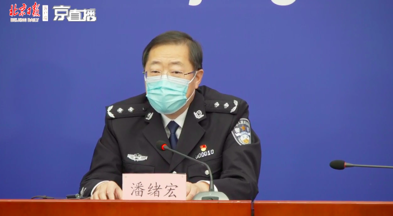 黄某英等人行为是否涉嫌违法犯罪北京公安正调查