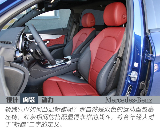 最实惠进口奔驰SUV实拍！ 配2.0T+潇洒造型，和北京奔驰一个价！