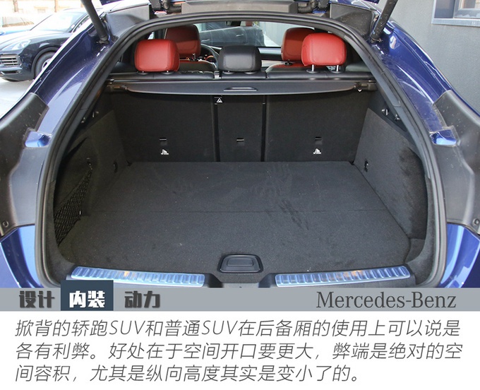 最实惠进口奔驰SUV实拍！ 配2.0T+潇洒造型，和北京奔驰一个价！