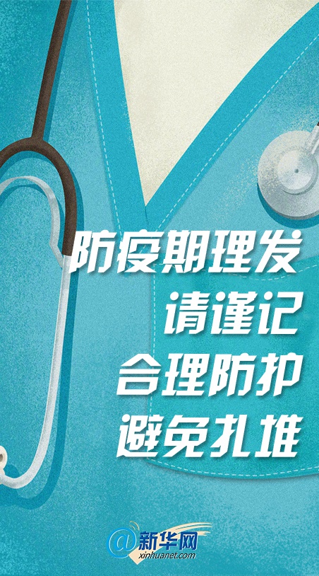 文字综合整理健康时报网、央广网、中国新闻网。