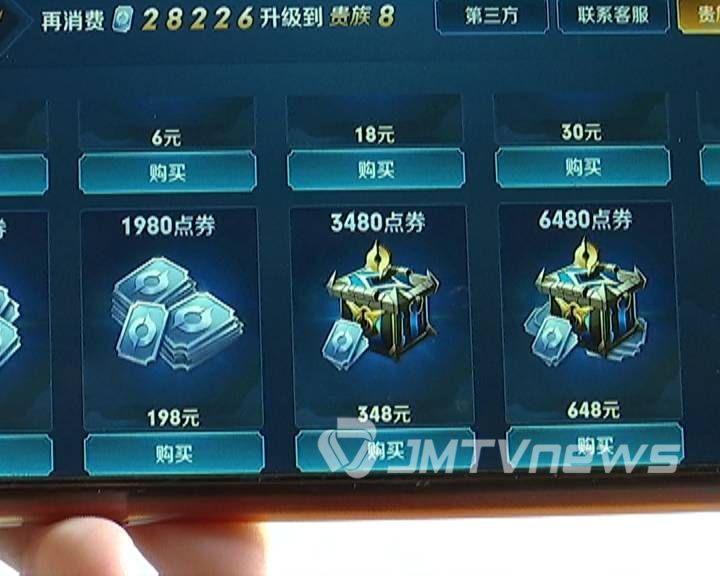 小学生用家长手机上网课 偷玩游戏竟充值2千多元