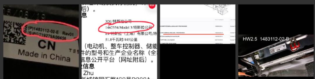 国产Model 3自动驾驶芯片被降级？特斯拉在中国的第一次社交「危机」