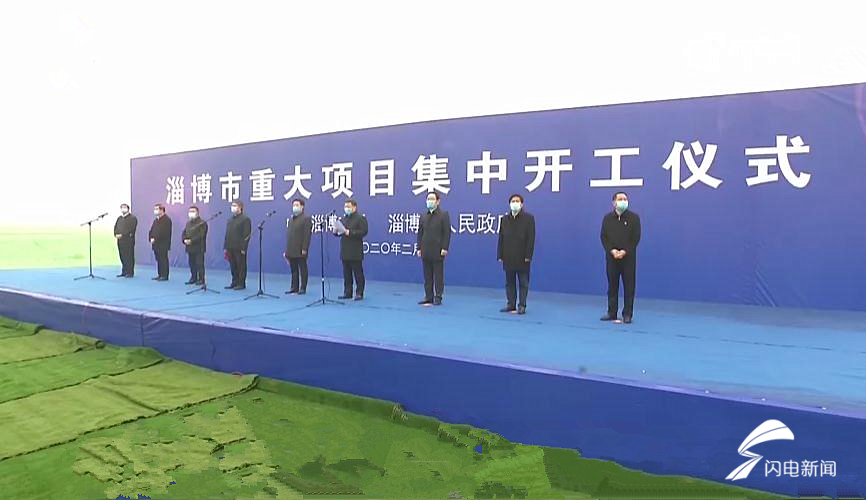 复工生产看山东|从战略性新兴产业企业复工复产,看山东新动能如何“春生”