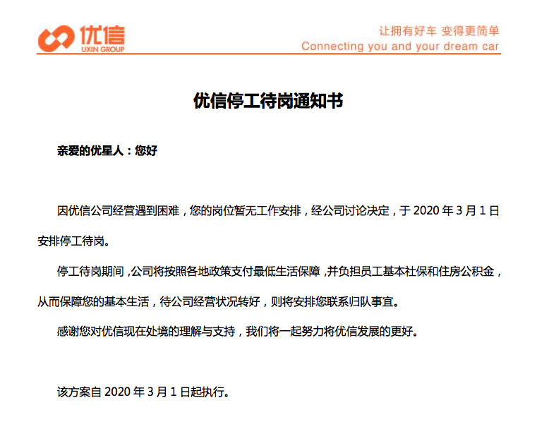 图片来源：受访者供图