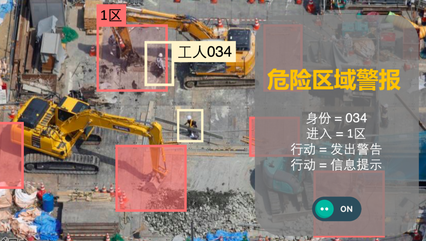 36氪首发打造ai智慧工地视动智能viactai完成天使轮融资