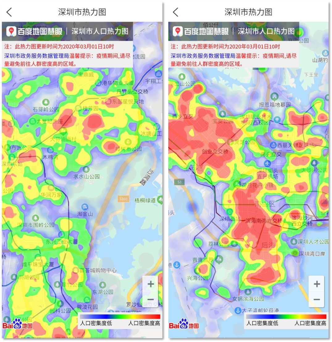 深圳正在"热"起来,城市热力图告诉您哪里人最多