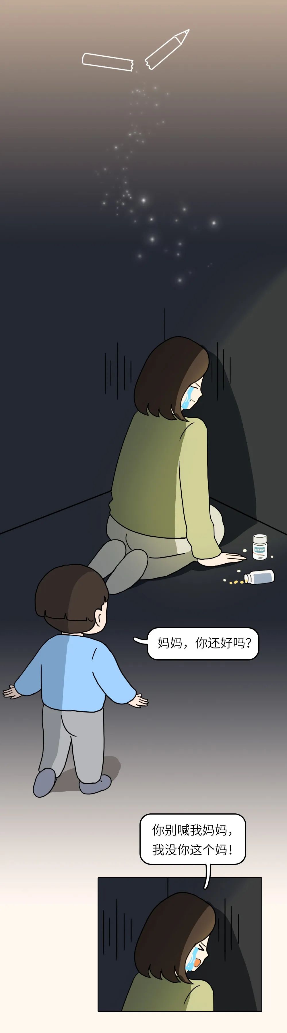 小学生不开学第4天,妈妈集体崩溃流泪,哈哈哈哈哈哈哈救救家长们吧!