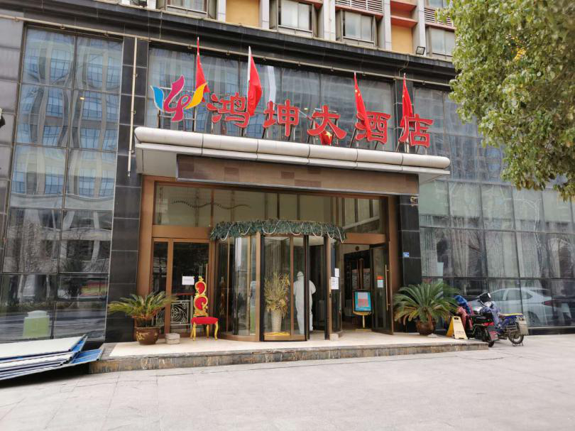 3月2日,摄于李跃华所在的隔离点。图片来源:每经记者 滑昂 摄