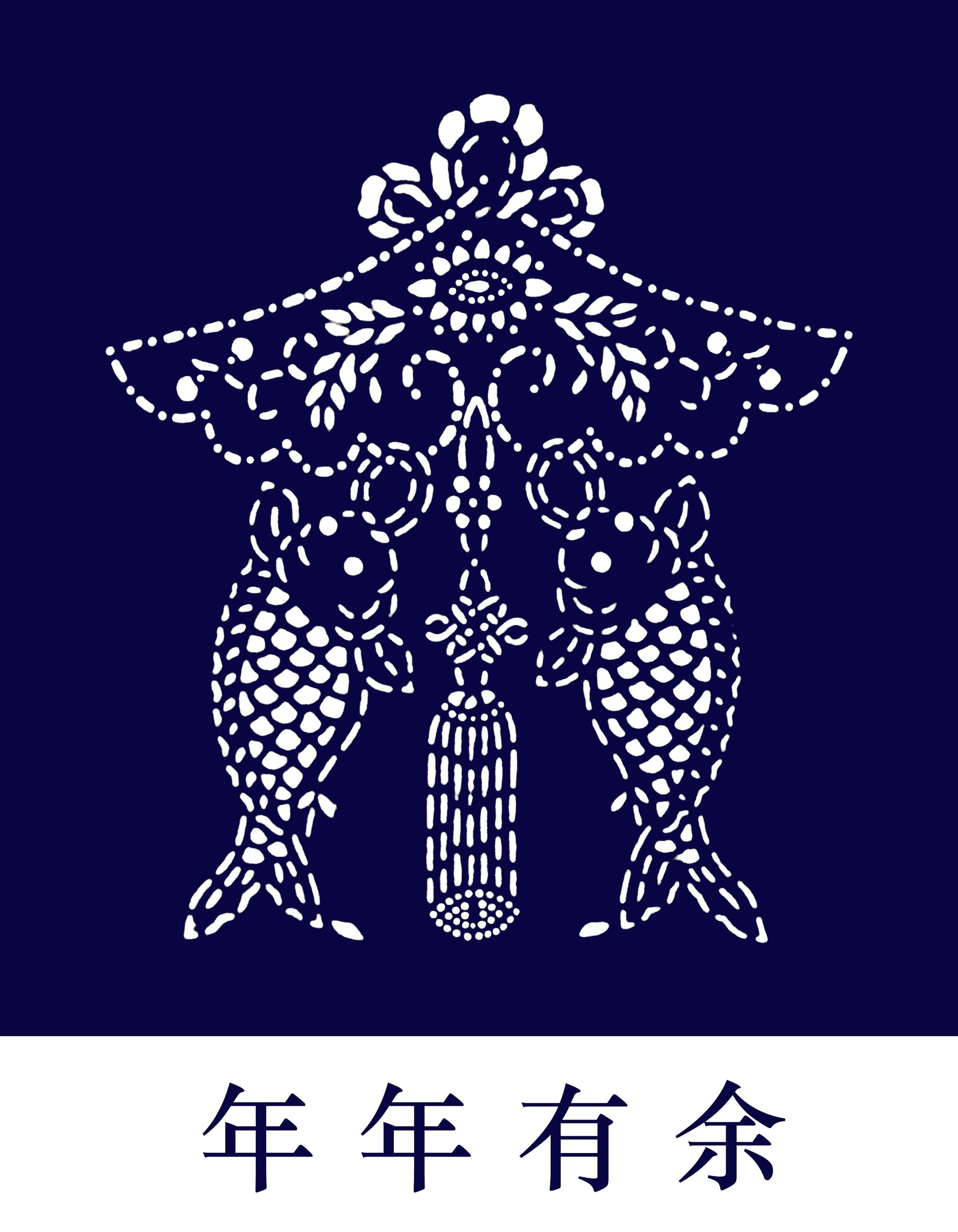 文艺苏军·战疫行动丨吴元新:染一方蓝印花布,做你的小小"许愿瓶"