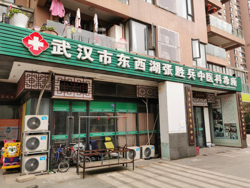 张胜兵的诊所也位于居民楼下。图片来源:每经记者 滑昂 摄
