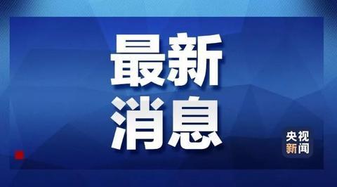 辽宁大连没有出现大量韩日籍人员涌入情况