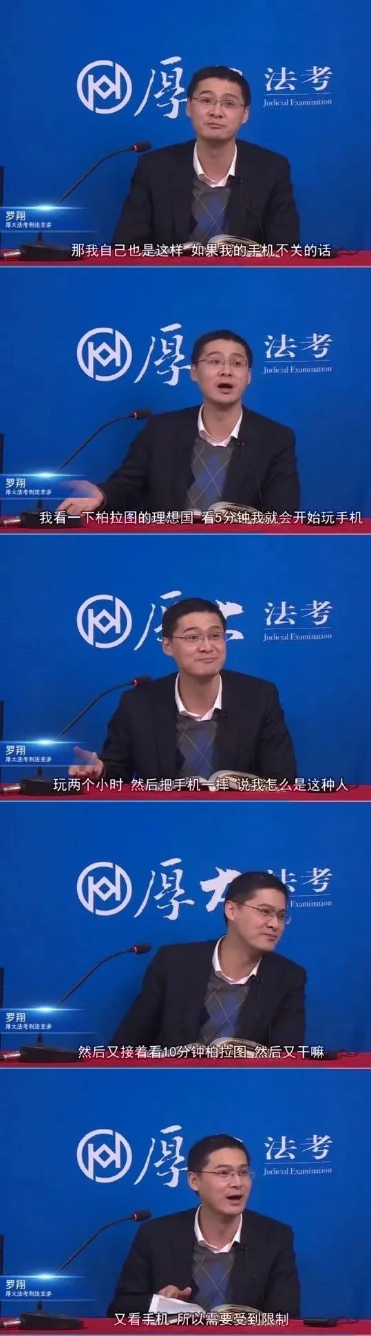 司法界相声演员,听他讲这些惊世骇俗的案例太有意思了!