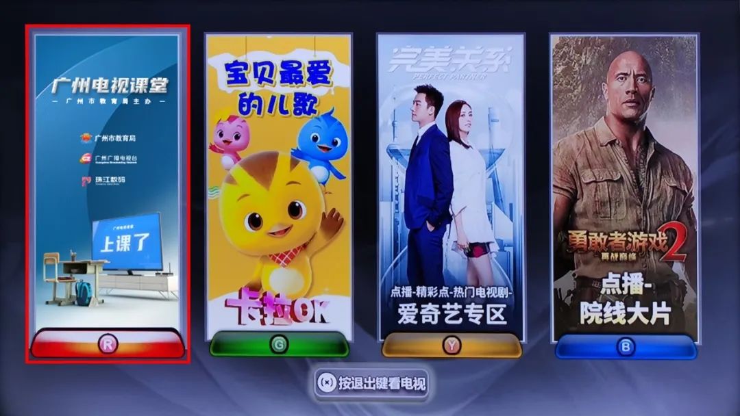 今起云开学为什么还不能回校上课看这个视频就知道了