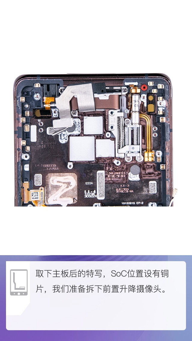 996屏占比背后的秘密vivonex3s拆解评测