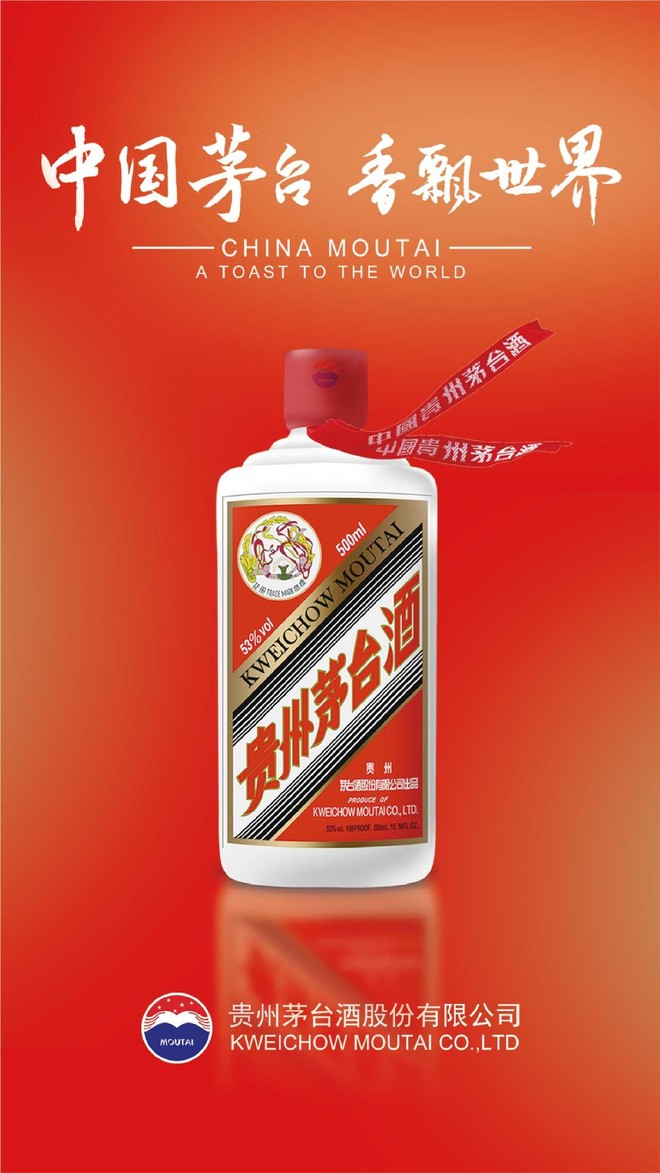 茅台批价跌破2000元对高端酒及行业有什么影响