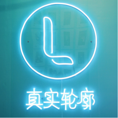 2020lofter动漫cp投票排名_聚集了8000万种兴趣,网易LOFTER终于要开始下一步