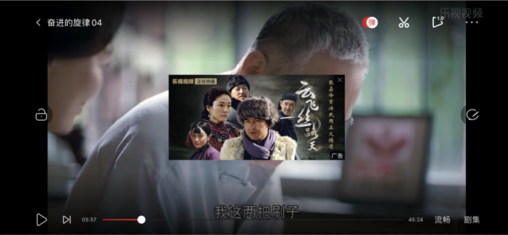 △多數平臺成為會員后依然還有廣告(圖文播放頁暫停時顯示的廣告),截圖為樂視視頻