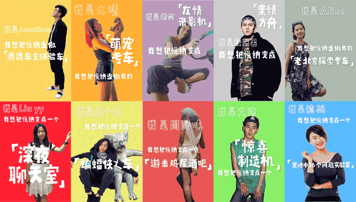 Someet 联合现代汽车发起针对年轻人的营销广告 | Someet