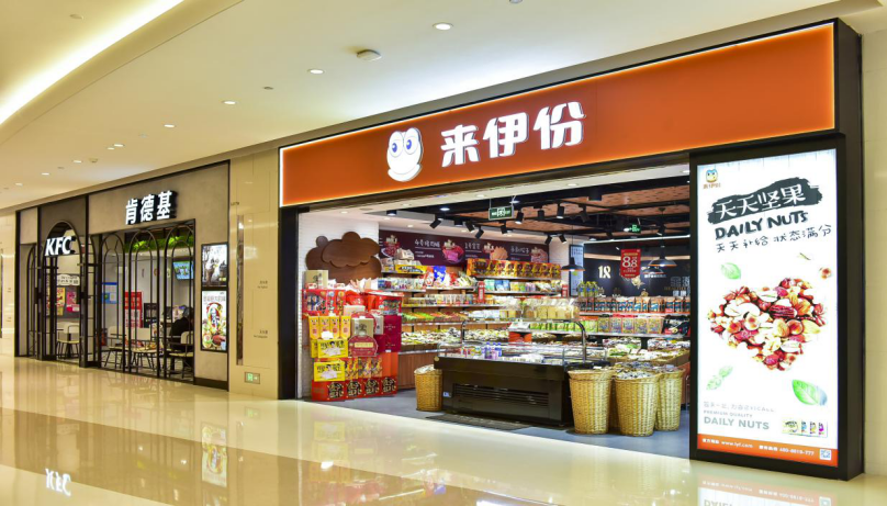 来伊份加大加盟扶持力度全渠道携手共赢