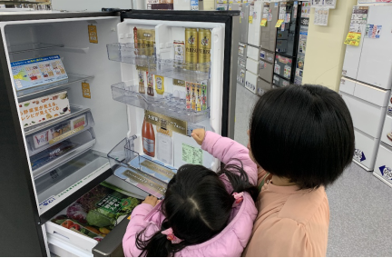 疫情影响日本家电供货 海尔全球供应链不断货逆势增长 海尔 疫情 新冠肺炎 新浪科技 新浪网 疫情影响日本家电供货 海尔全球供应链不断货逆势增长 海尔 疫情 新冠肺炎 新浪科技 新浪网