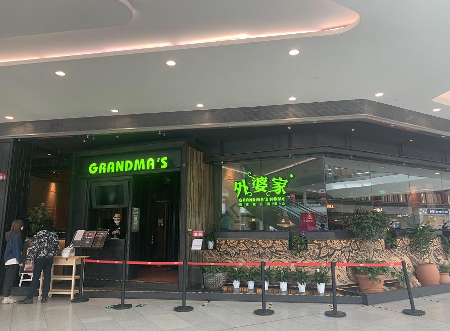 走访餐饮业感受堂食躁动西贝海底捞缓慢回血外婆家某门店擅自开业被