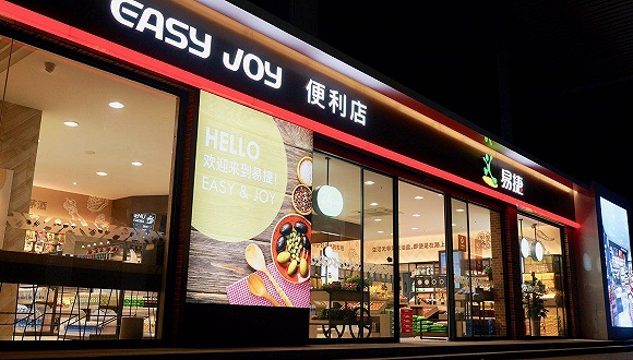 中国石化记者 | 侯瑞宁作为国内最大的连锁便利店公司,中石化易捷销售