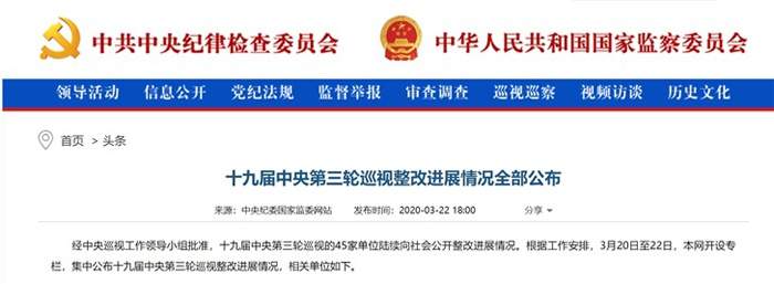 三大运营商宣布整改：将解决套餐看不懂与新老用户不同权等问题