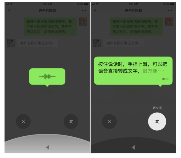 微信宣布推出深色模式ios率先支持